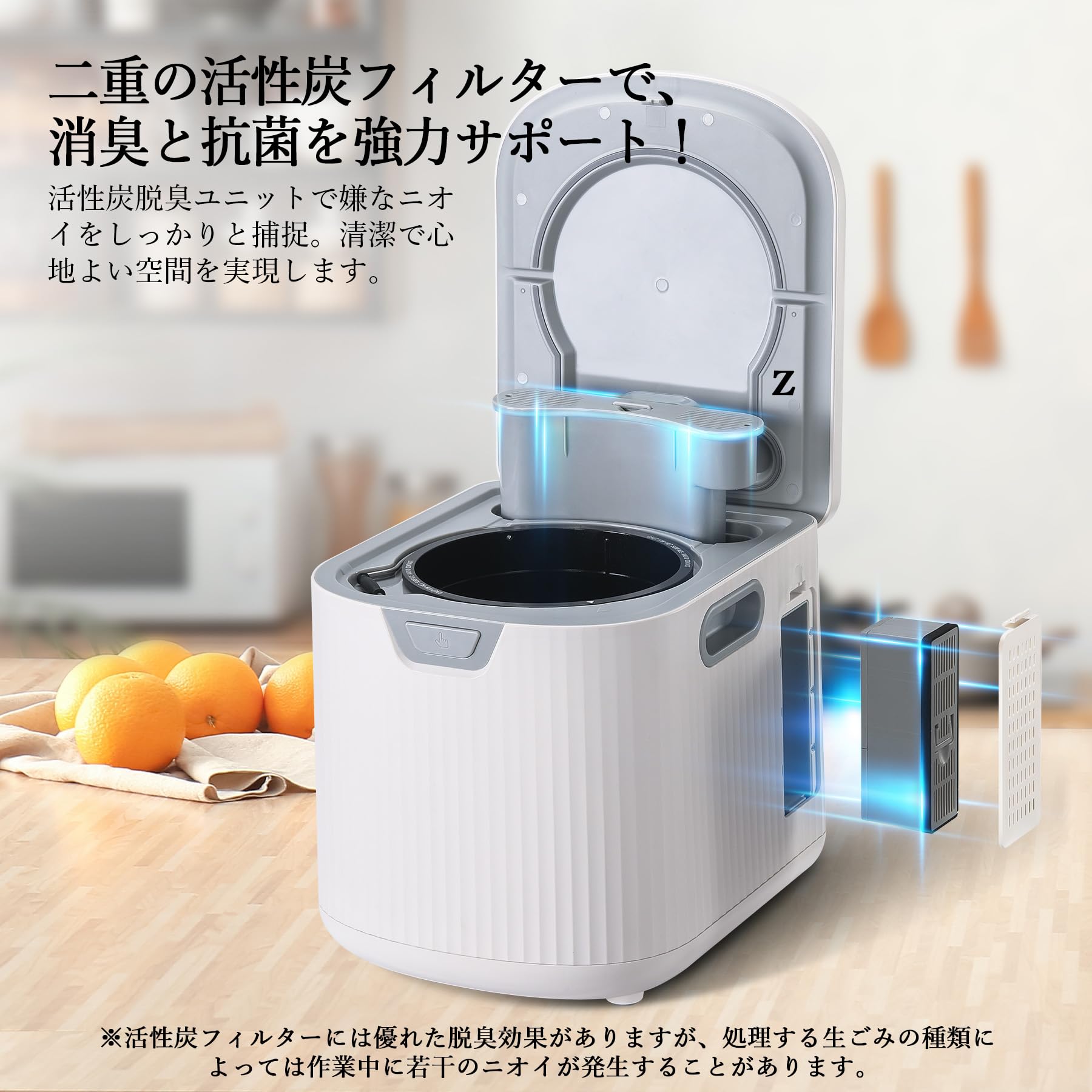 Amazon.co.jp: ガービー（Garvee） 生ゴミ処理機 家庭用 温風乾燥式 