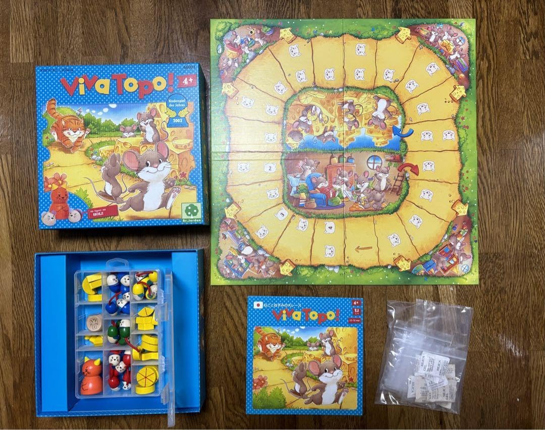 Amazon | ボードゲーム 5点セット ねことねずみの大レース ドラゴミノ 