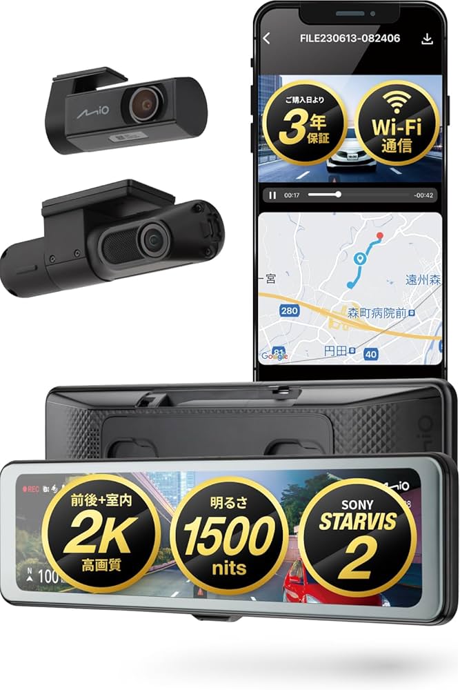 【新品】Mioデジタルインナーミラー 前後2Kドラレコ Amazon | Mio(ミオ) 【Amazon.co.jp 限定 デジタルインナー