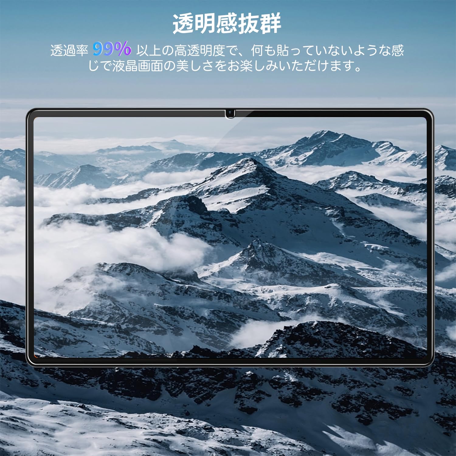 Amazon.co.jp: 【2枚セット】Blackview Tab 70 WIFI / Tab8 WIFI