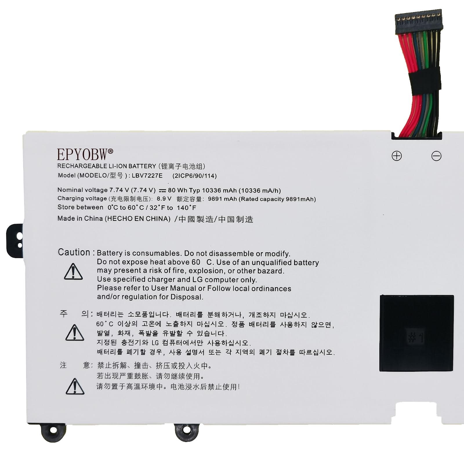 Amazon.com: EPYOBW LBV7227E Laptop Battery 80Wh Compatible with LG