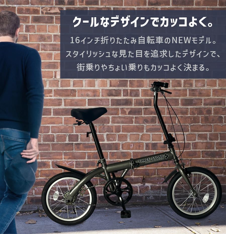 Amazon.co.jp: AIJYU CYCLE 折りたたみ自転車 16インチ ミニベロ 小径