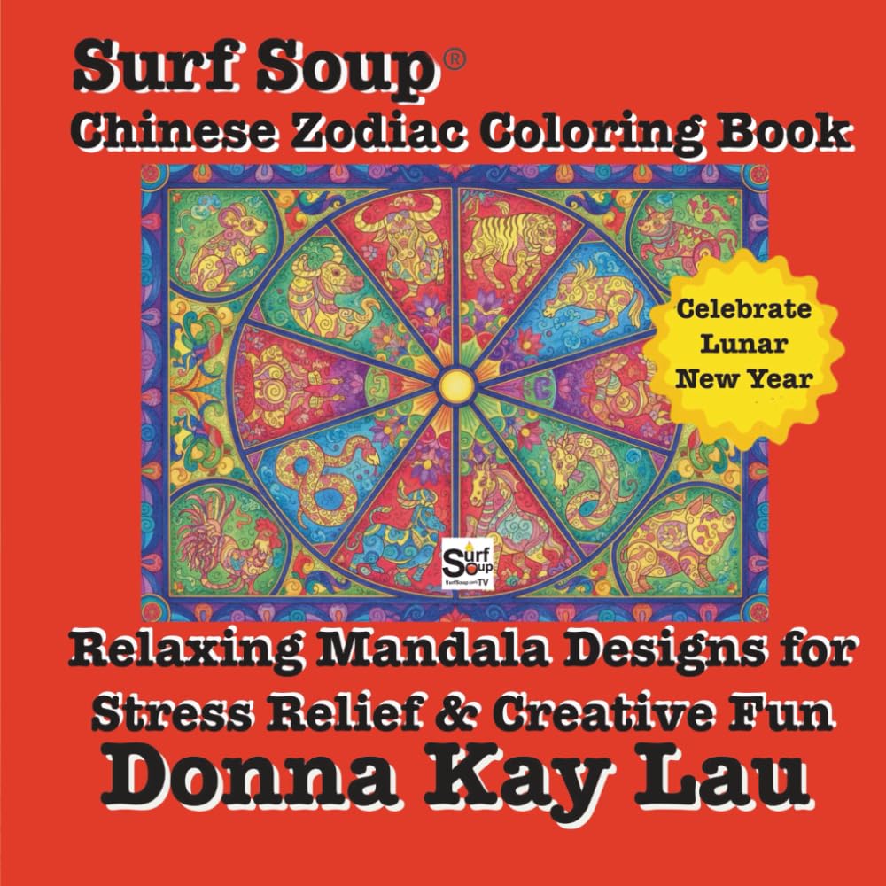 Surf Soup® Chinese Zodiac Coloring Book: Relaxing Mandala Designs for Stress Relief & Creative Fun – Celebrate Lunar New Year (Surf Soup:: Asian Adventures)