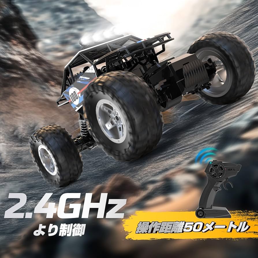Amazon.co.jp: DEERC ラジコン ラジコンカー 子供向け オフ