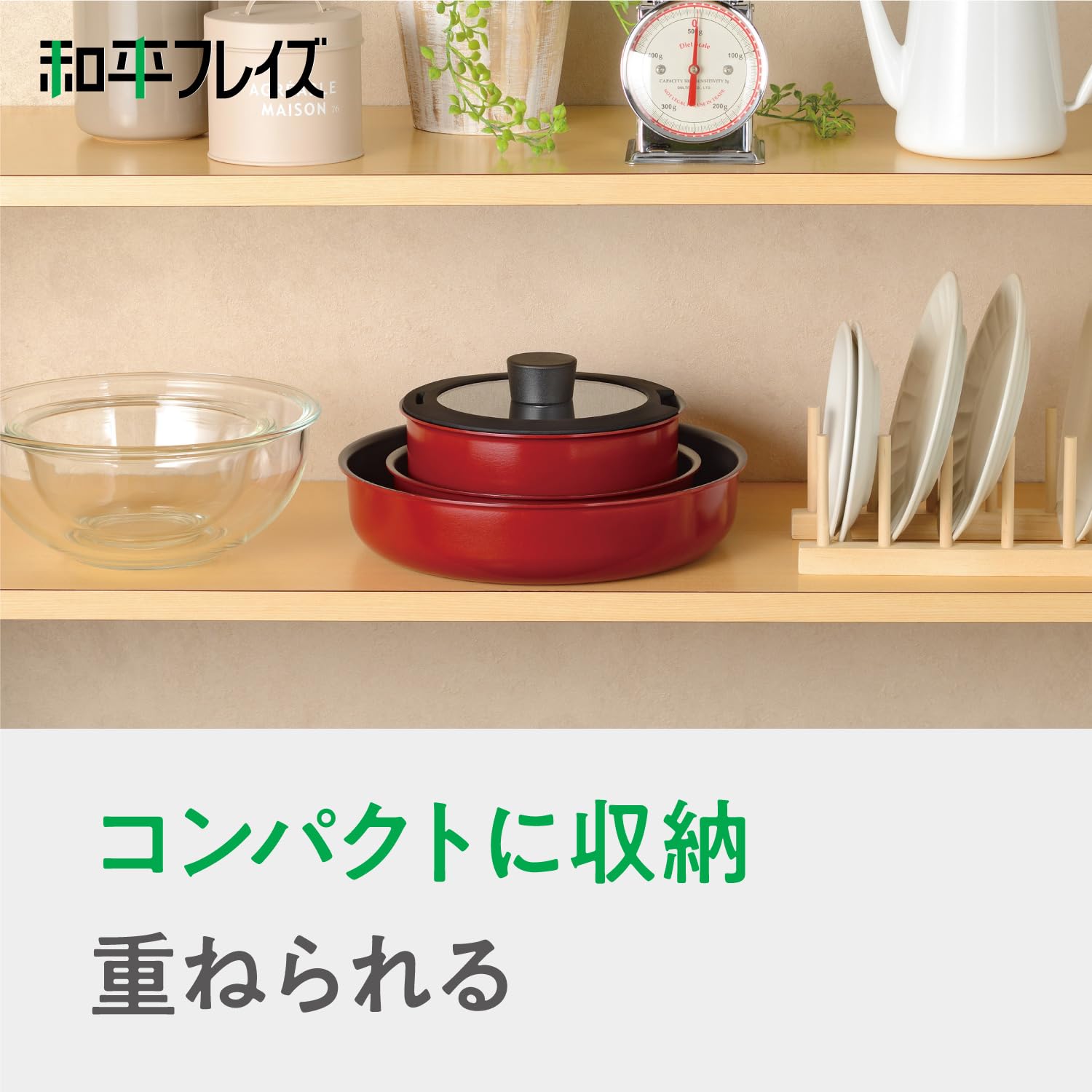 新品☆和平フレイズ フライパン 鍋 5点セット Amazon.co.jp: 【Amazon.co.jp限定】和平フレイズ 鍋 フライパン