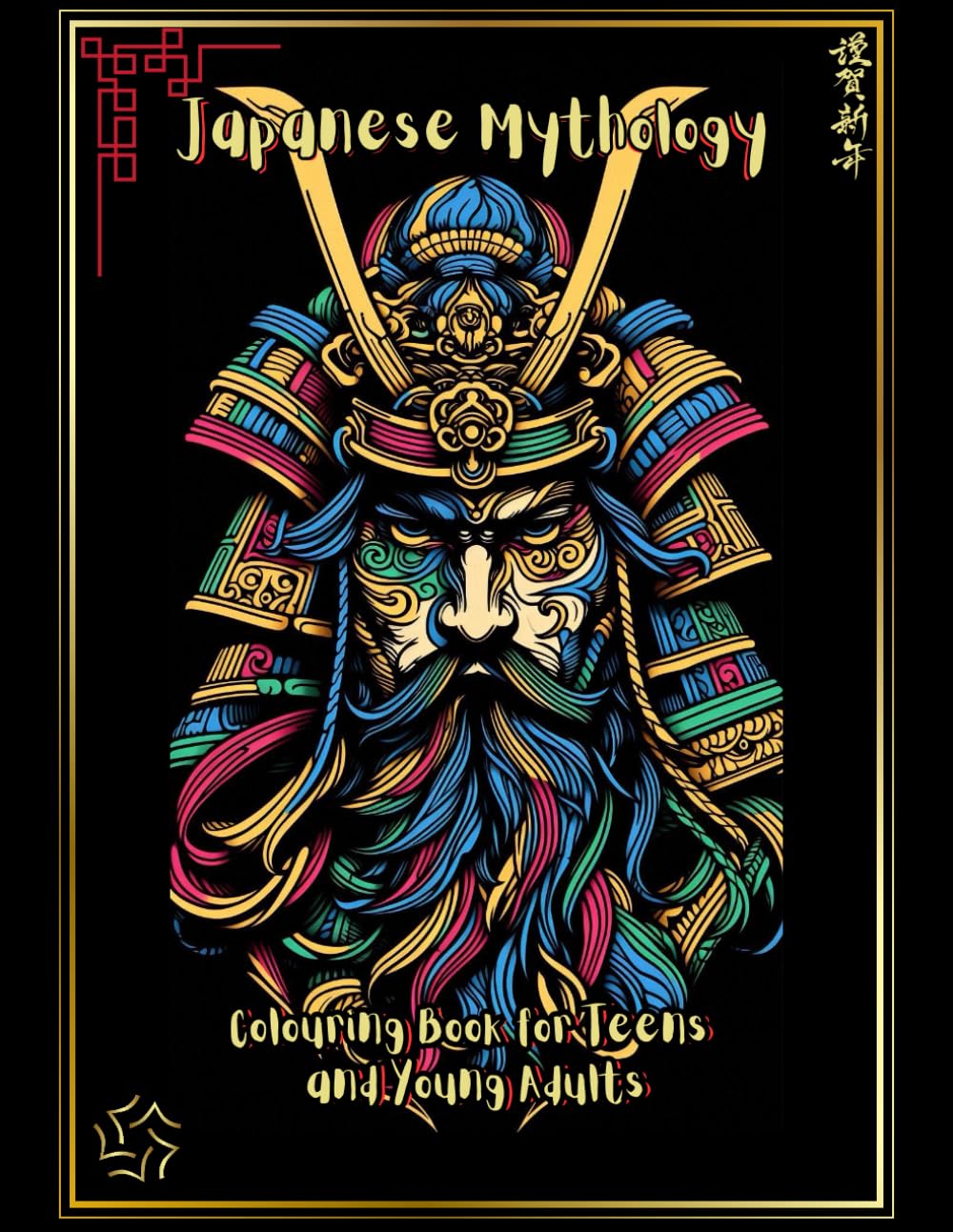 Japanese Mythology Colouring Book: Japanese Mythology Colouring Book for Teens and Young Adults (Legends in Colour)
