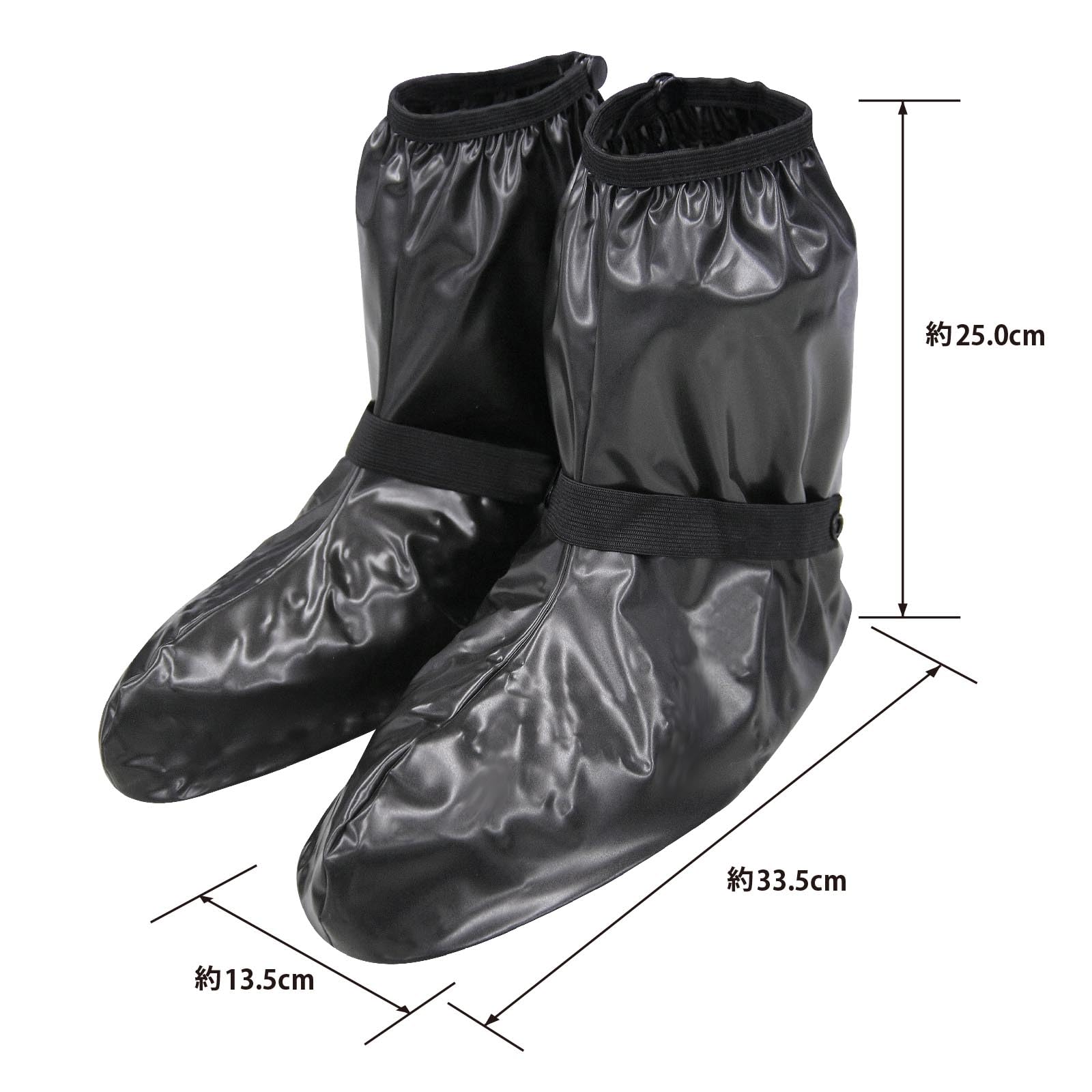 Amazon | プロスタッフ(Prostaff) 洗車用品 携帯用長ぐつカッパの足