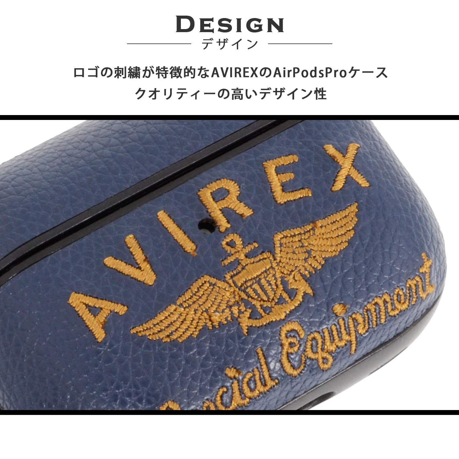 Amazon | AVIREX 正規品 AirPods Pro3 ケース 「 刺繍ロゴ 」 カラビナ