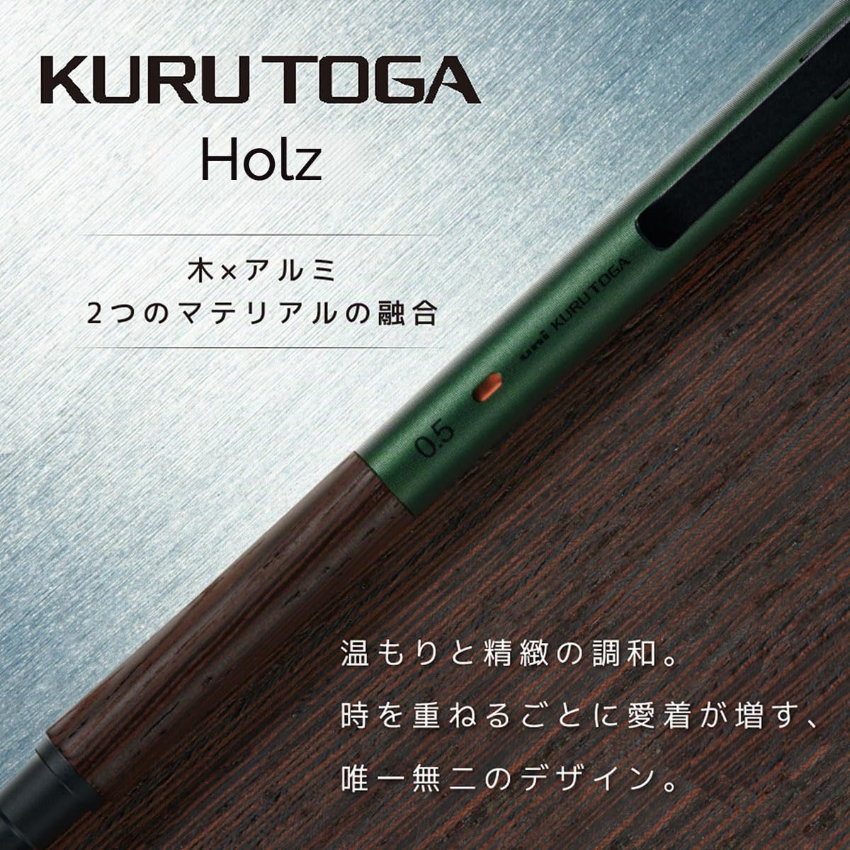 Uni Kuru Toga M5KW1P.88 Druckbleistift, 0,5 mm Druckbleistift, automatische Minenrotation, Holzgriff und Metallkörper, Waldgrün