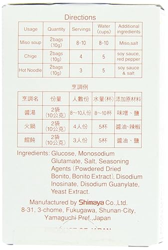 Miniatura 2 de Shimaya Base de sopa Dashi No Moto de 1.76 onzas