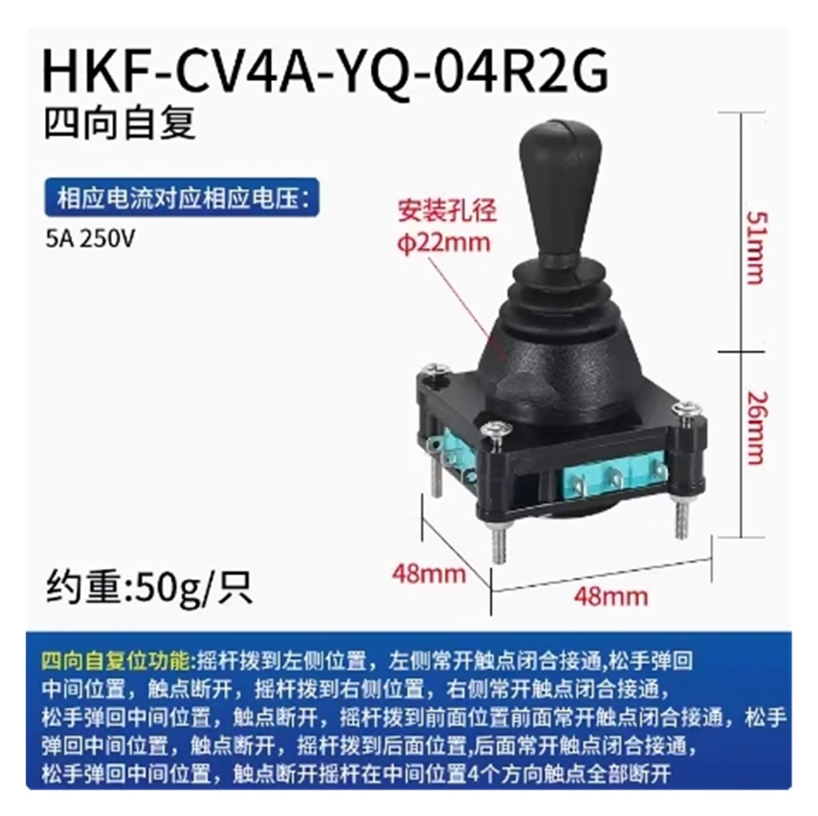 Red Opening SCV4/CV4A Joystick Switch Standard CV4-YQ-04R2G Four-Way bidirectional 8-Way Self resetting (HKF-CV4A-YQ-04R2G,One Size)
