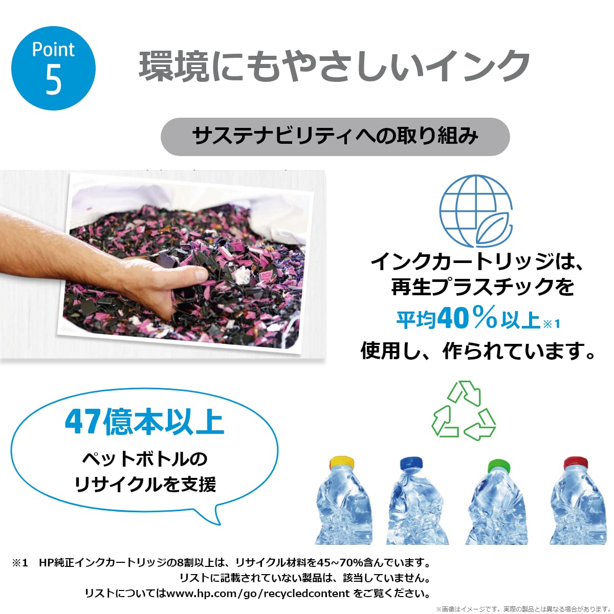 HP純正インク804ブラック 即納可能 対応機多数