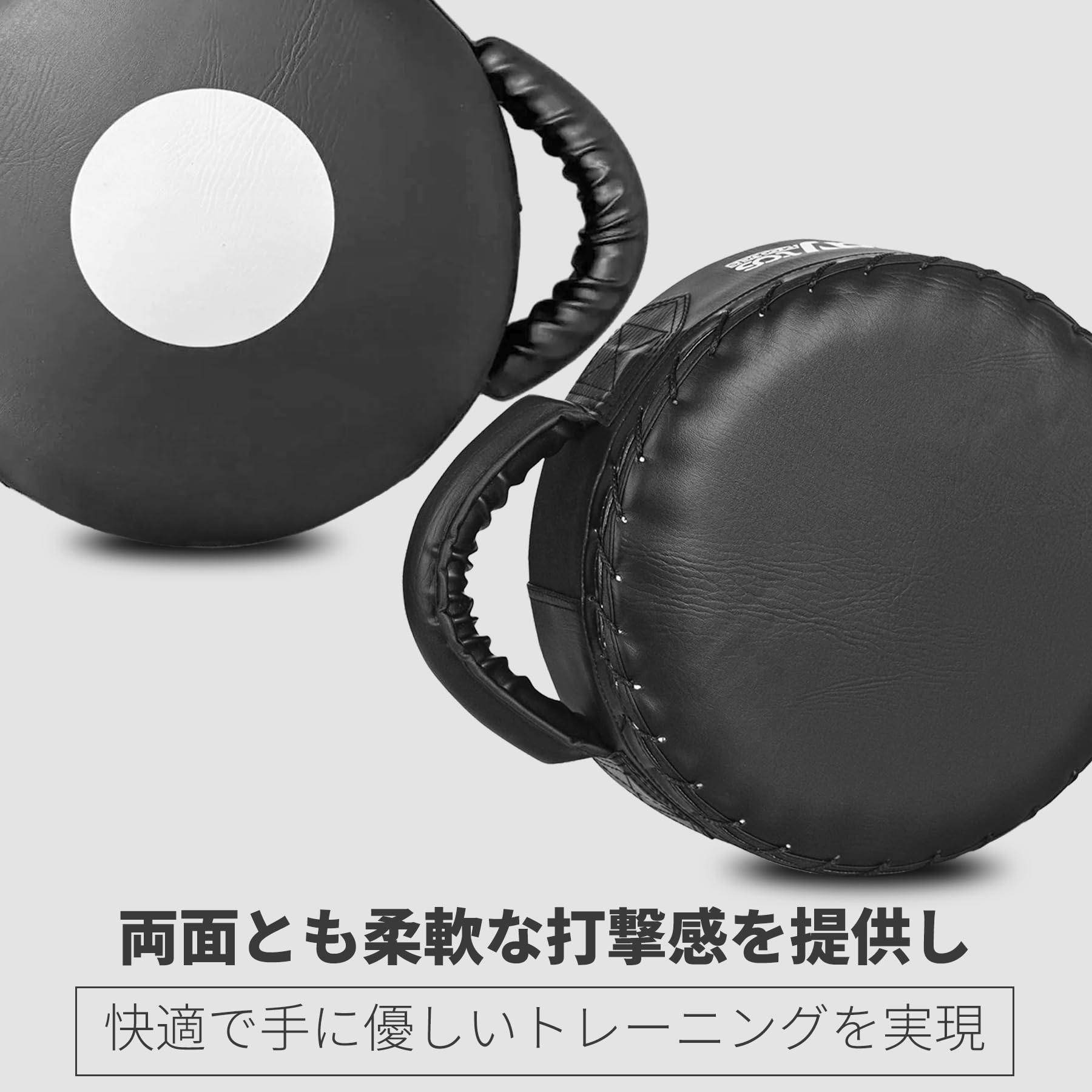 Amazon | Raytos ドラムミット パンチングミット キックミット