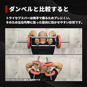 Amazon | IROTEC（アイロテック）レギュラートライセプスバー