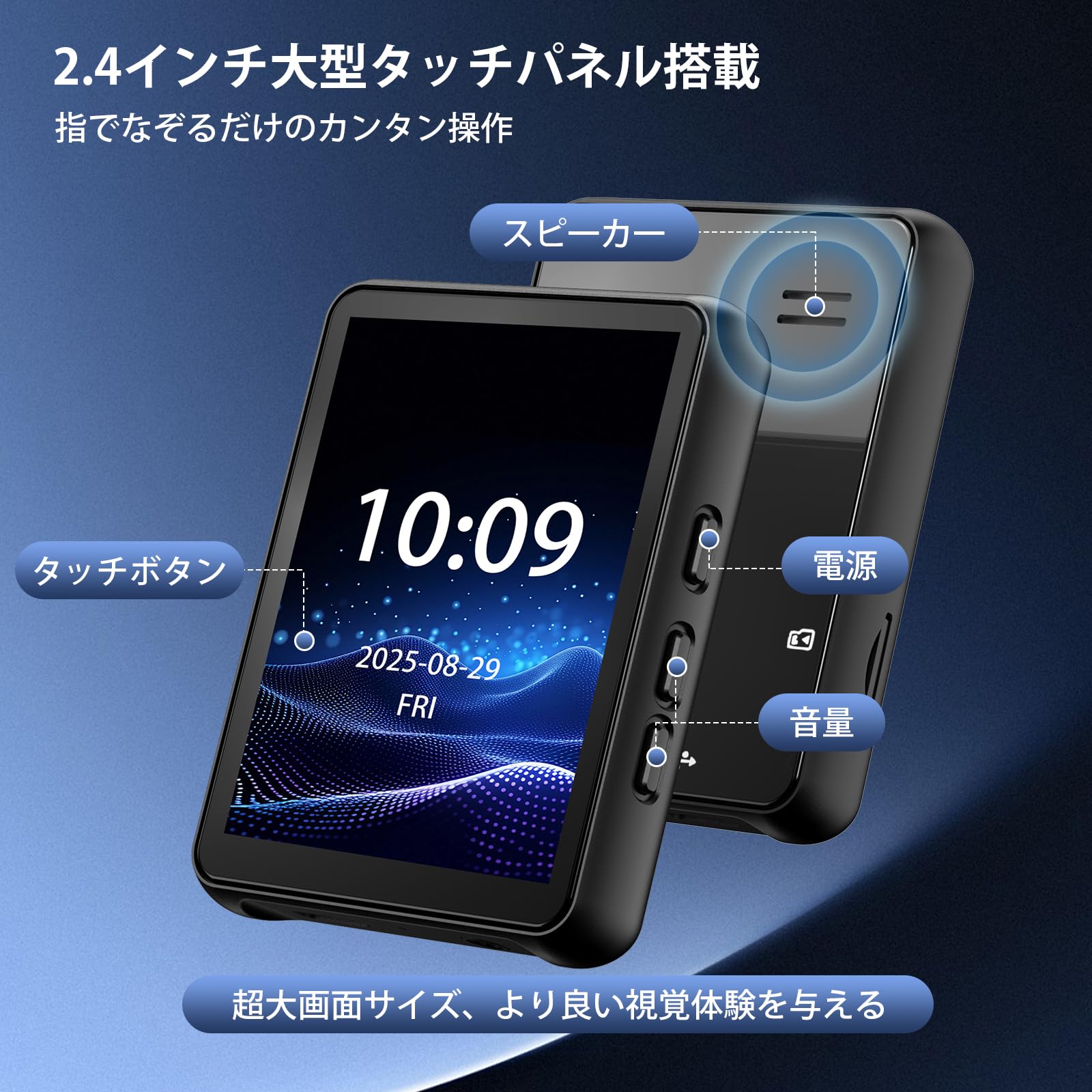 Amazon.co.jp: MP3プレーヤー 【2.4インチタッチスクリーン＆Bluetooth
