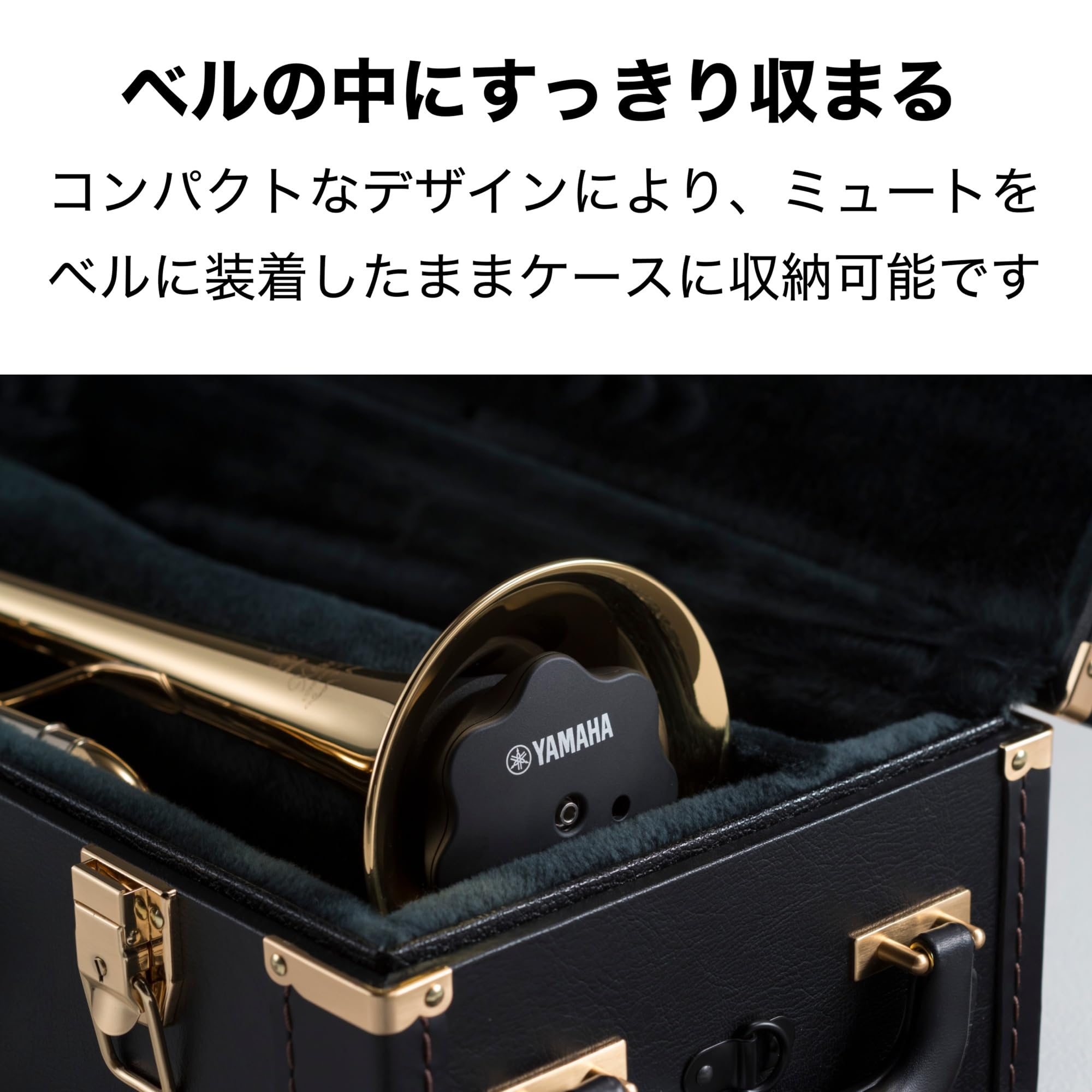 Yamaha SB7J Silent Brass for Trumpets and Cornets, Enough Noise