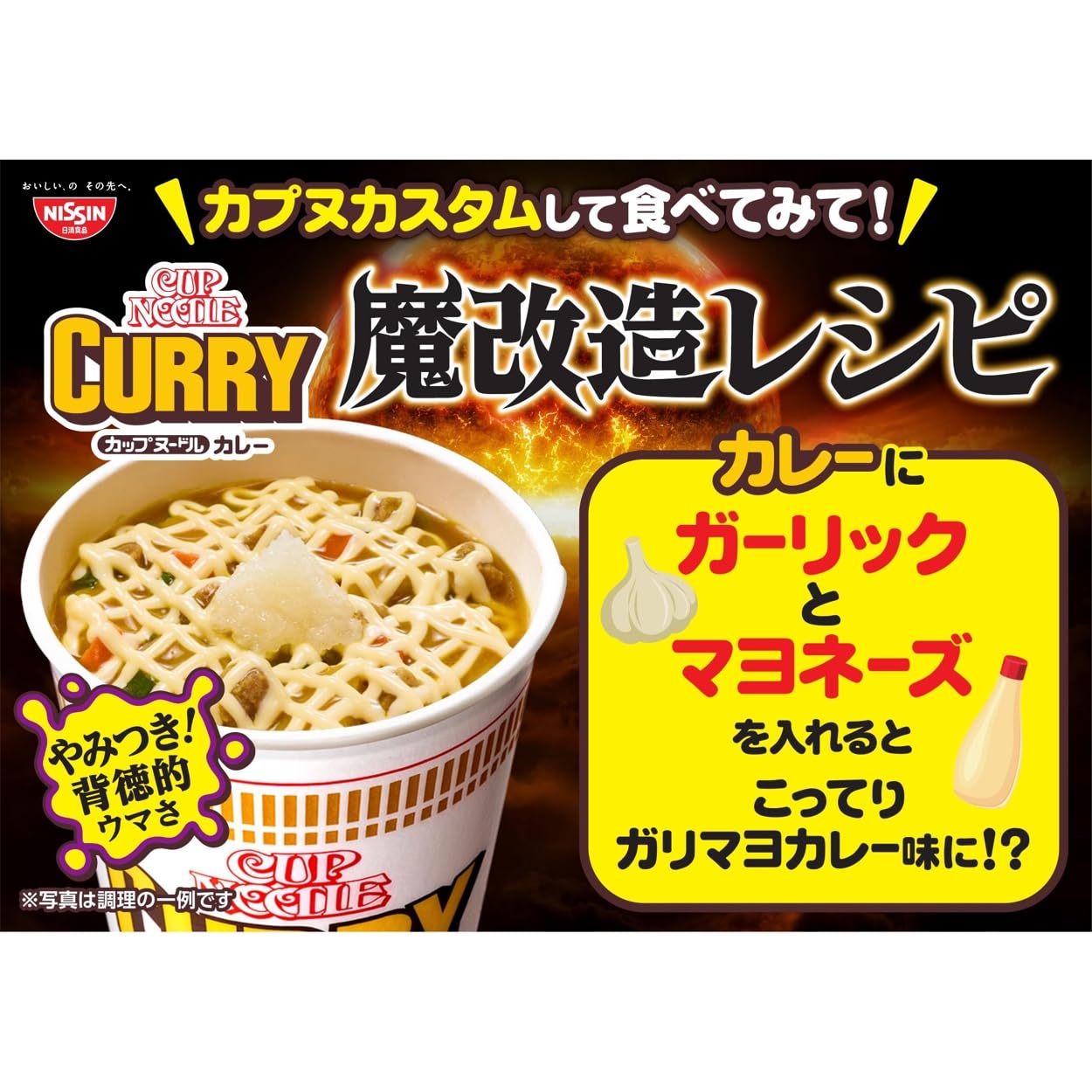 Amazon.co.jp: 日清食品: カップヌードル