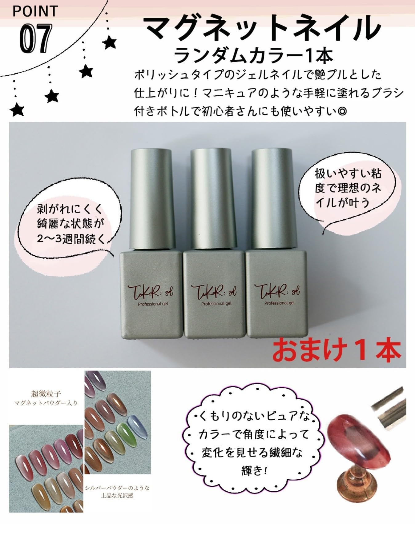 Amazon | ジェルネイルスターターキット ポリッシュジェル 3色入り 48W