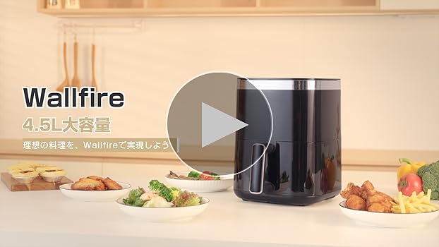 Amazon.co.jp: Wallfire ノンフライヤー 4.5L大容量 電気