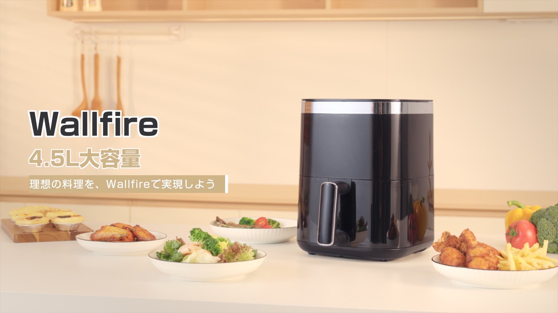 Wallfire ノンフライヤー 4.5L大容量 電気フライヤー Amazon.co.jp: Wallfire ノンフライヤー 4.5L大容量 電気