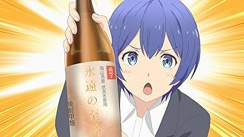 たくのみ。Blu-ray下巻 z2zed1b Amazon.co.jp: たくのみ。Blu-ray下巻 : 今村彩夏, 安済知佳