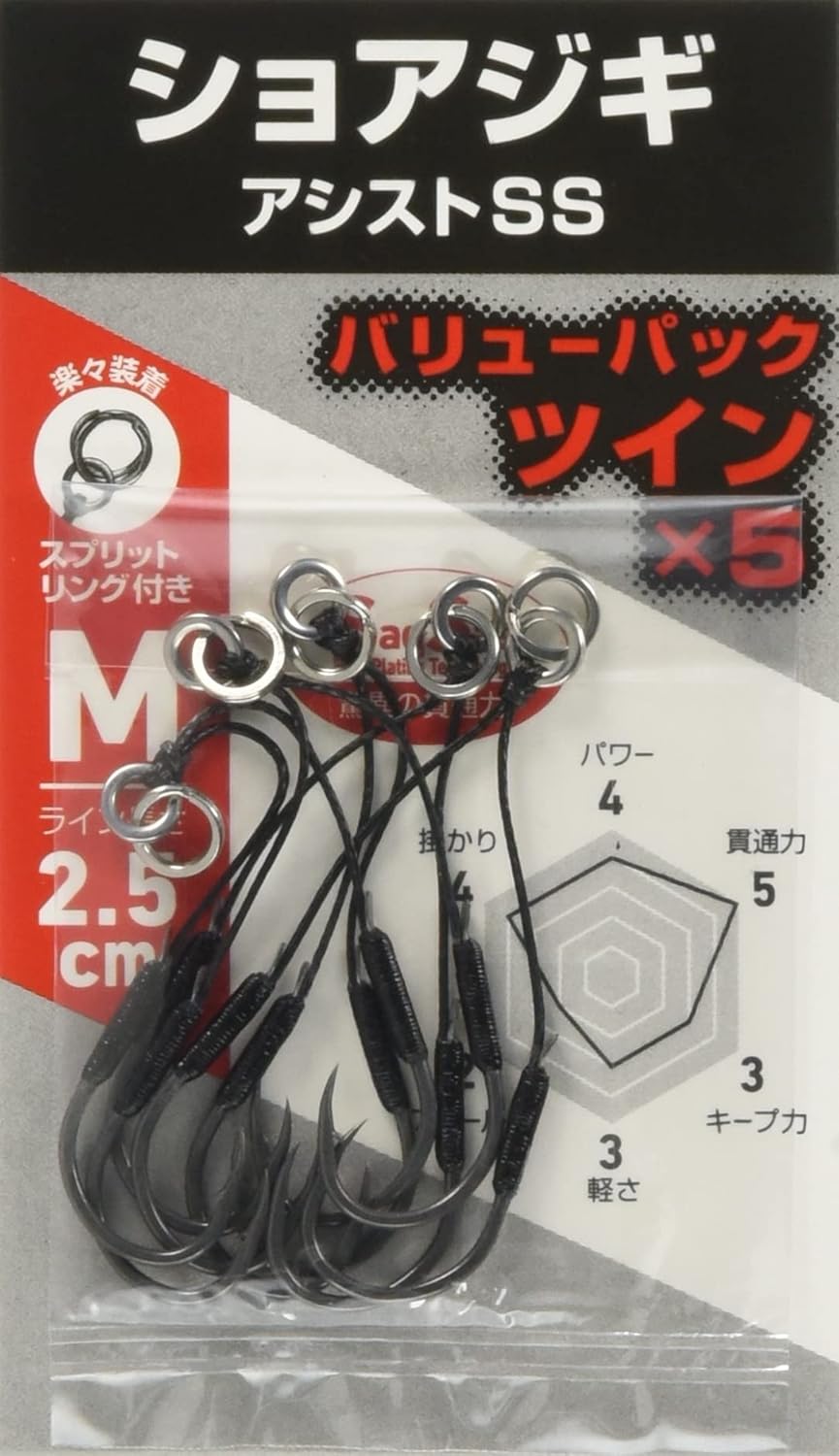Daiwa Shore Jigging Gear Sist Hook SS Value Pack, Twin, SS/S/M/L