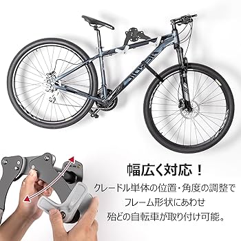 ⭐️自転車 スタンド 自転車ペダルハンガー 耐荷重20kg ディスプレイスタンド ✦自転車 スタンド 自転車ペダルハンガー 耐荷重20kg ブラック
