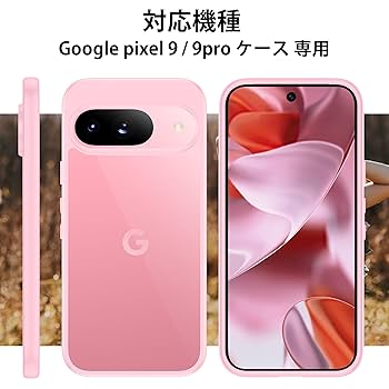pixel9 ピンク Pixel 9 renders leak with pink color [Gallery]