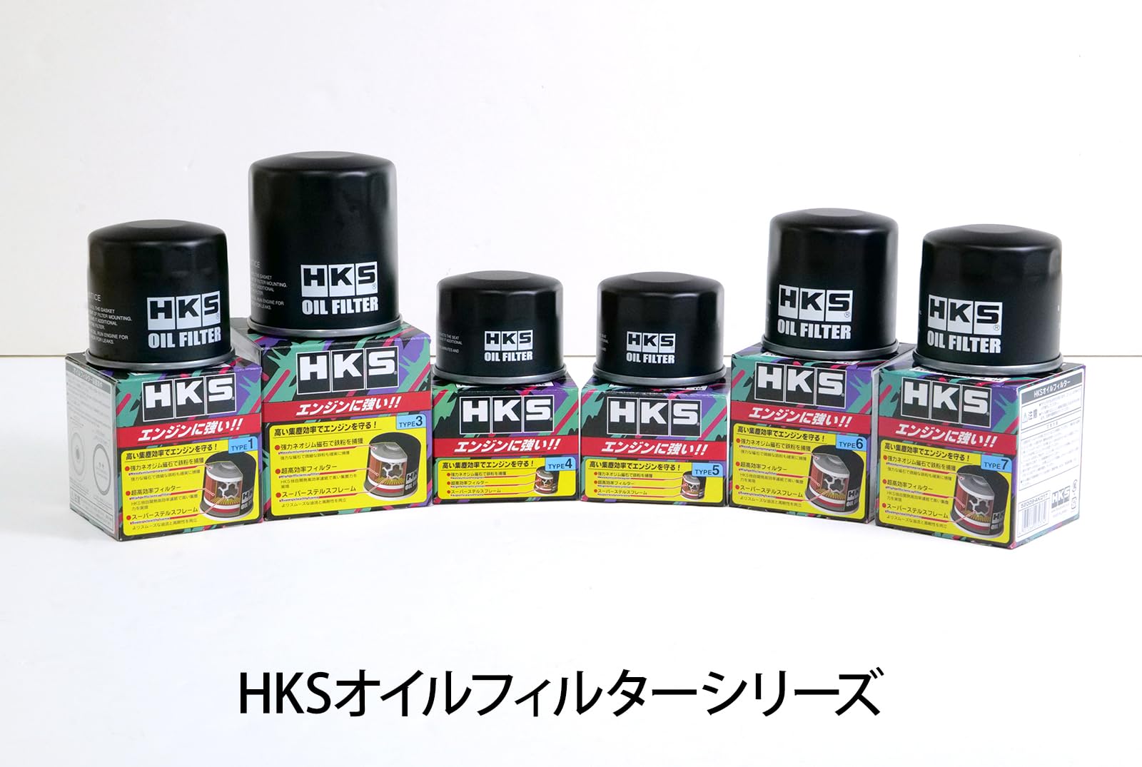 Amazon.co.jp: HKS オイルフィルターTYPE3 Φ74×H85/UNF3/4-16 品番