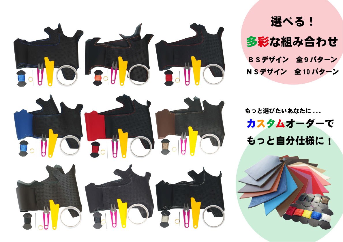 Amazon | トリコローレEX BS Vクラス他 赤黒革×赤ステッチ 1B-18 DIY