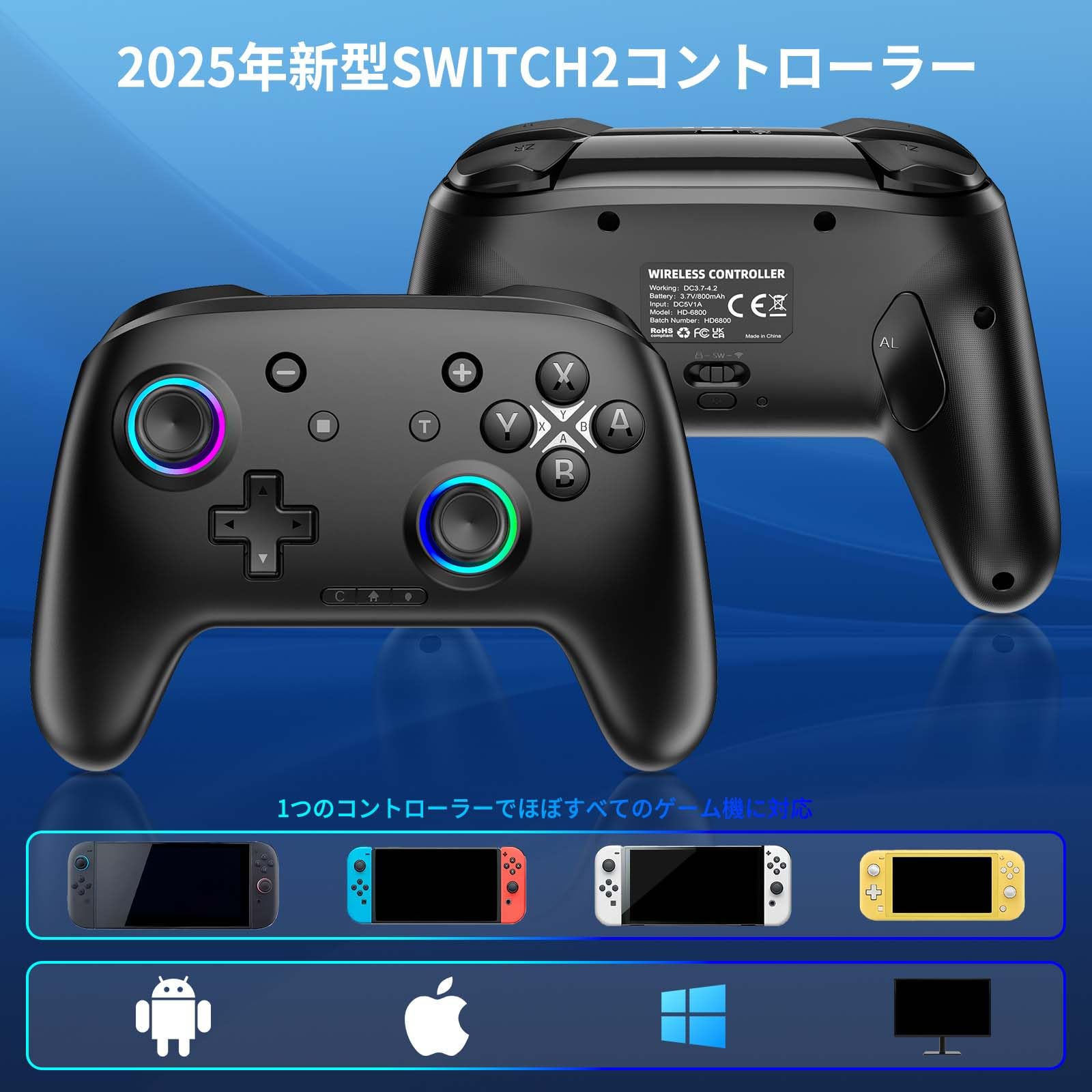 Amazon.co.jp: Switch 2 コントローラー TMR電磁式 ドリフト防止【2025