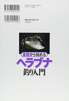 小学館 ヘラブナつり ハイテクニック 小学館 ヘラブナつり ハイテクニック - メルカリ