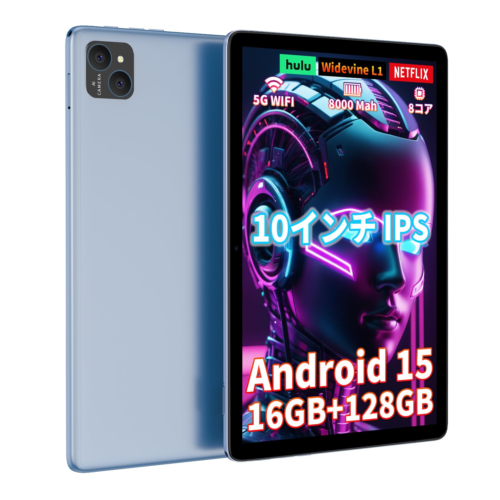 Amazon.co.jp: Android 15 タブレット 10インチ wi-fiモデル,16GB+