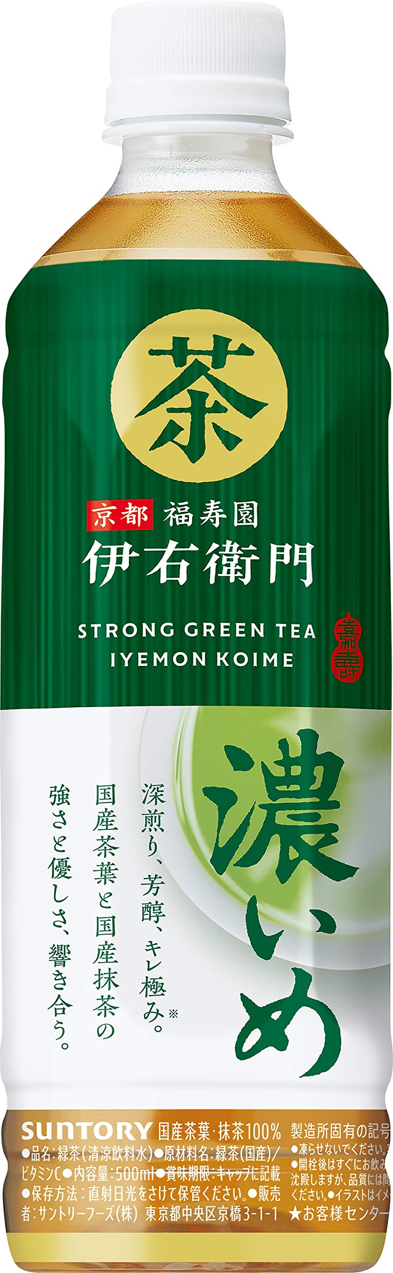 Amazon.co.jp: サントリー 伊右衛門 濃いめ お茶 500ml×24本 : 食品