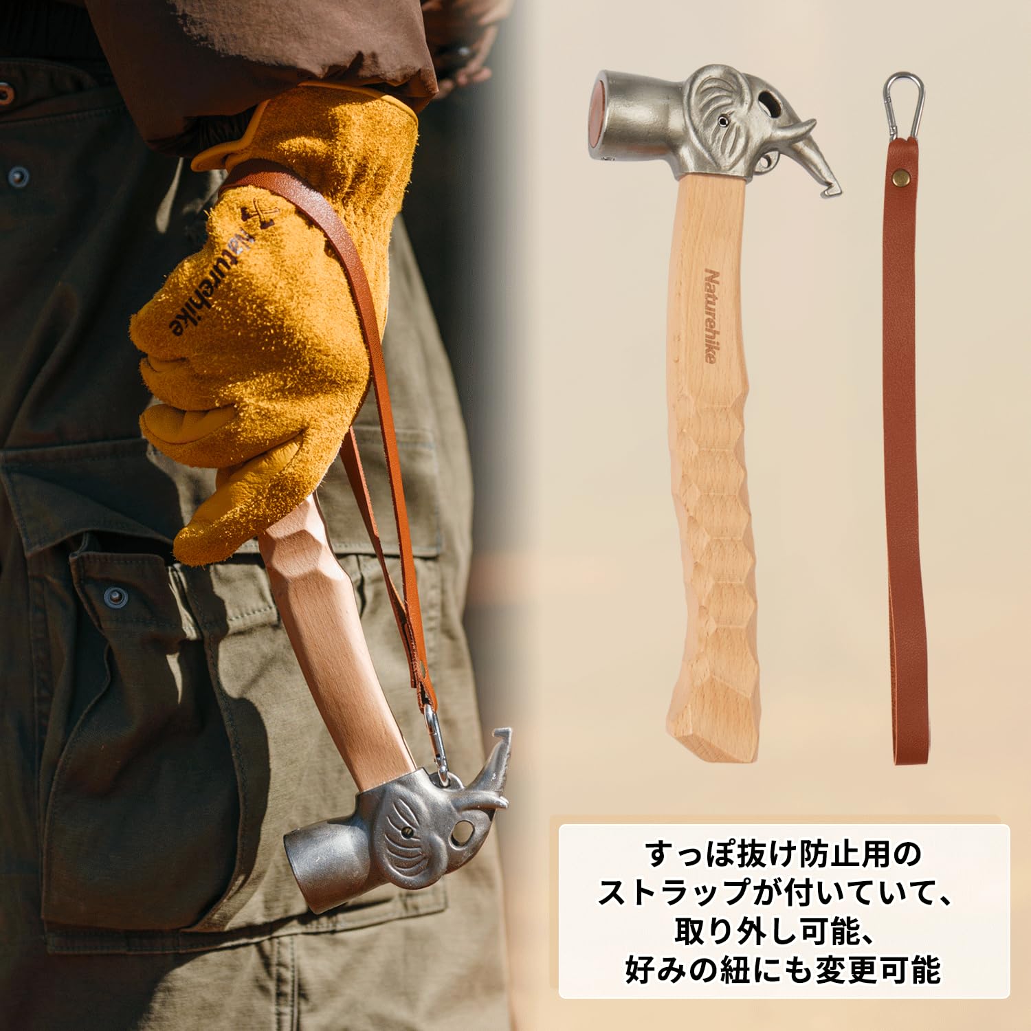 Amazon.co.jp: Naturehike公式ショップ ペグハンマー 銅製ヘッド 木製
