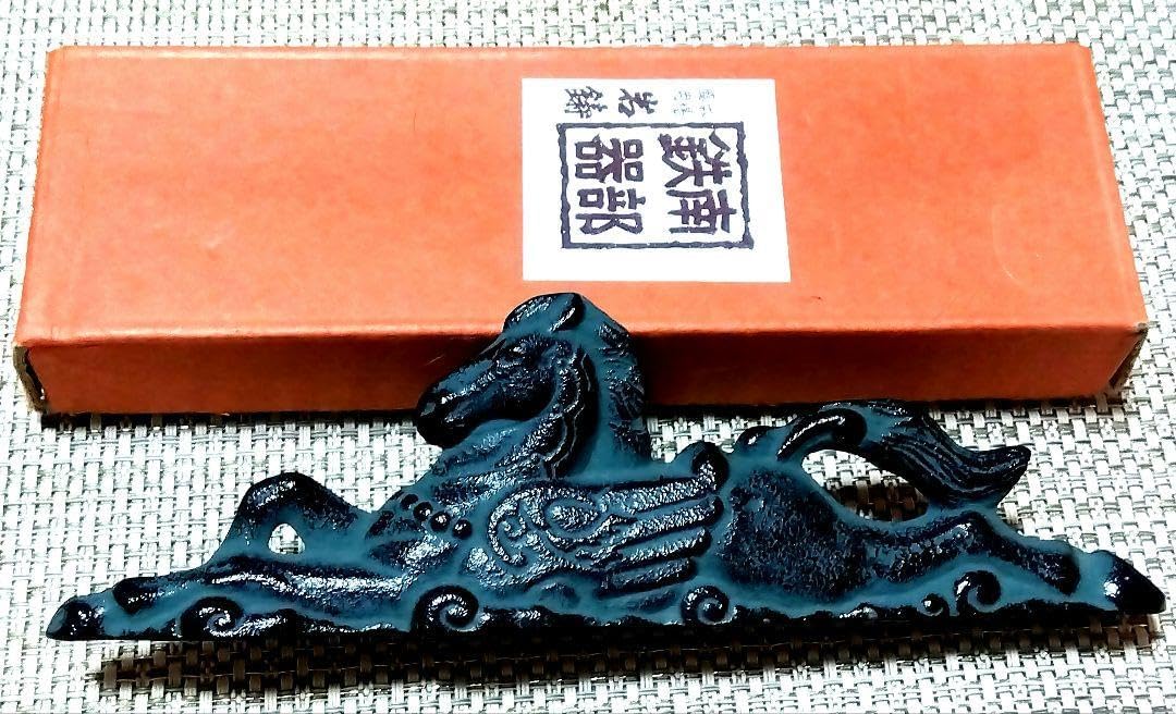 南部鉄器 岩鋳 天馬 文鎮 干支 午年