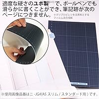 Vista 3 de Kokuyo Jibun Techo Goods - Alfombrilla de plástico para B6 Slim Mini (7.165 x 4.331 in)