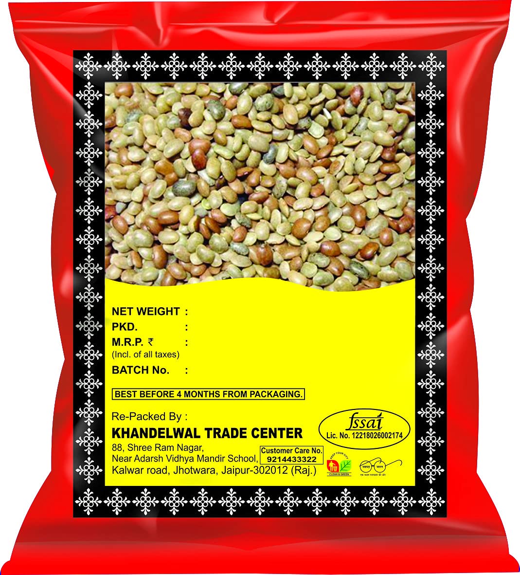 KTC Kulthi Dal 500 grams (B08BC2F5Q8) Amazon Price History, Amazon Price Tracker