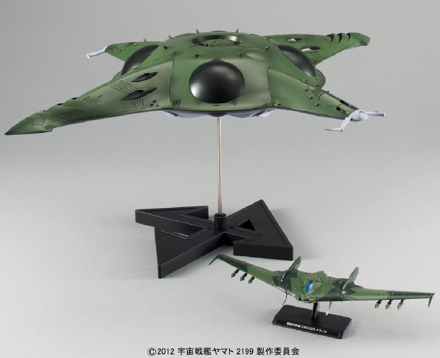 Bandai Hobby Pormelia Class Astro Assault Carrier Model Kit, 1/1000 Scale