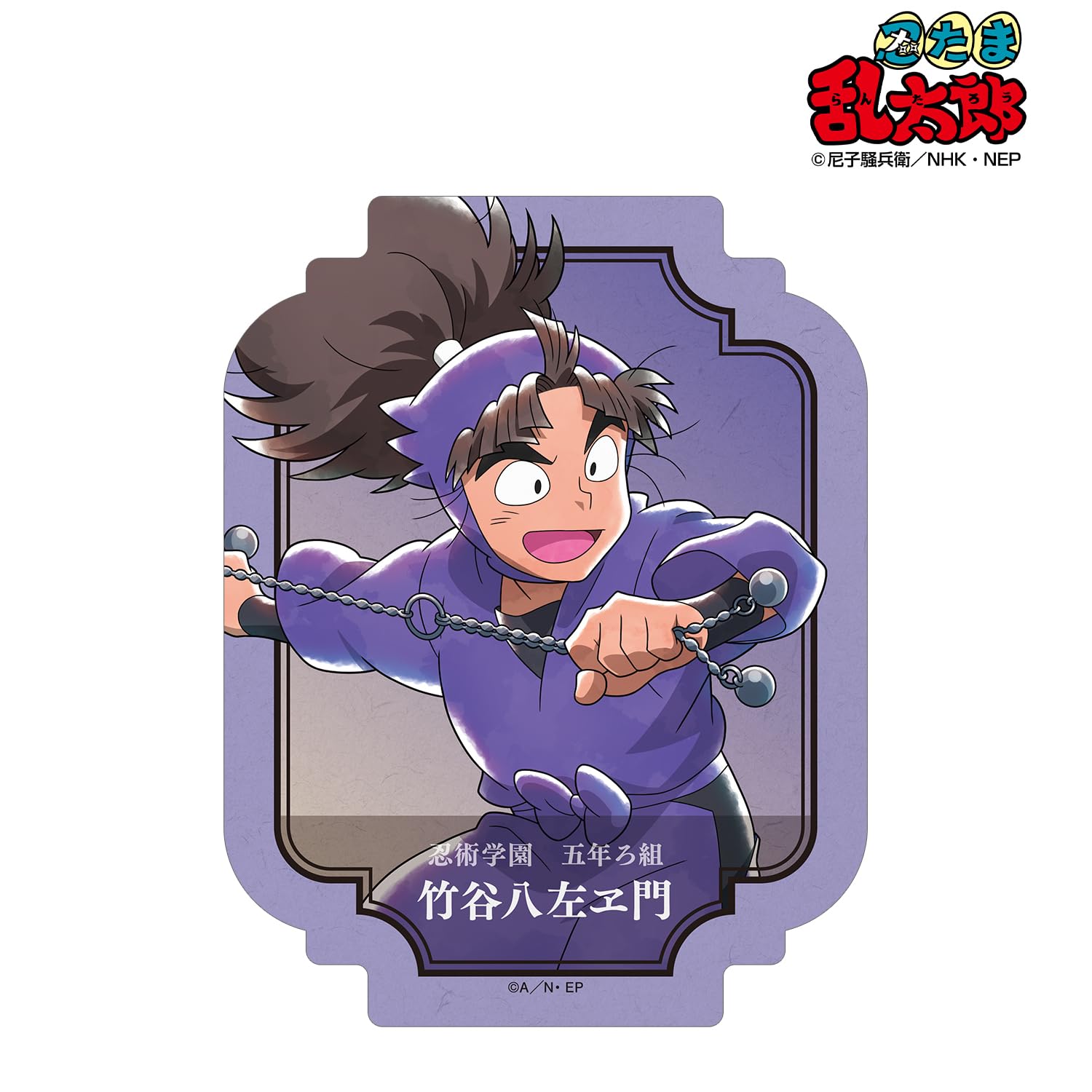 Nintama Rantaro Illustration Takeya Hachizaemon Everyone's