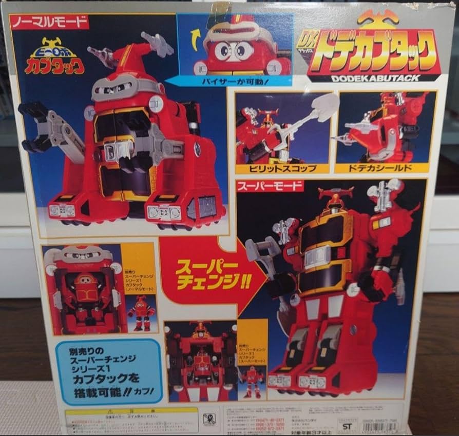 Amazon.co.jp: DXドデカブタック ビーロボカブタック : ホーム