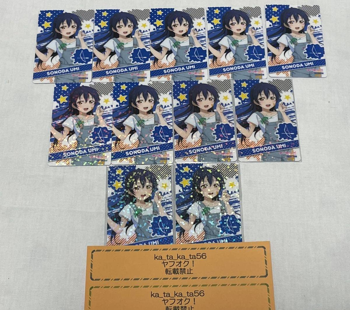 即購入可 新品未開封 7点 スクエア缶バッジ 園田海未 B賞 アトレ秋葉原 即購入可 新品未開封 7点 スクエア缶バッジ 園田海未 B賞 アトレ