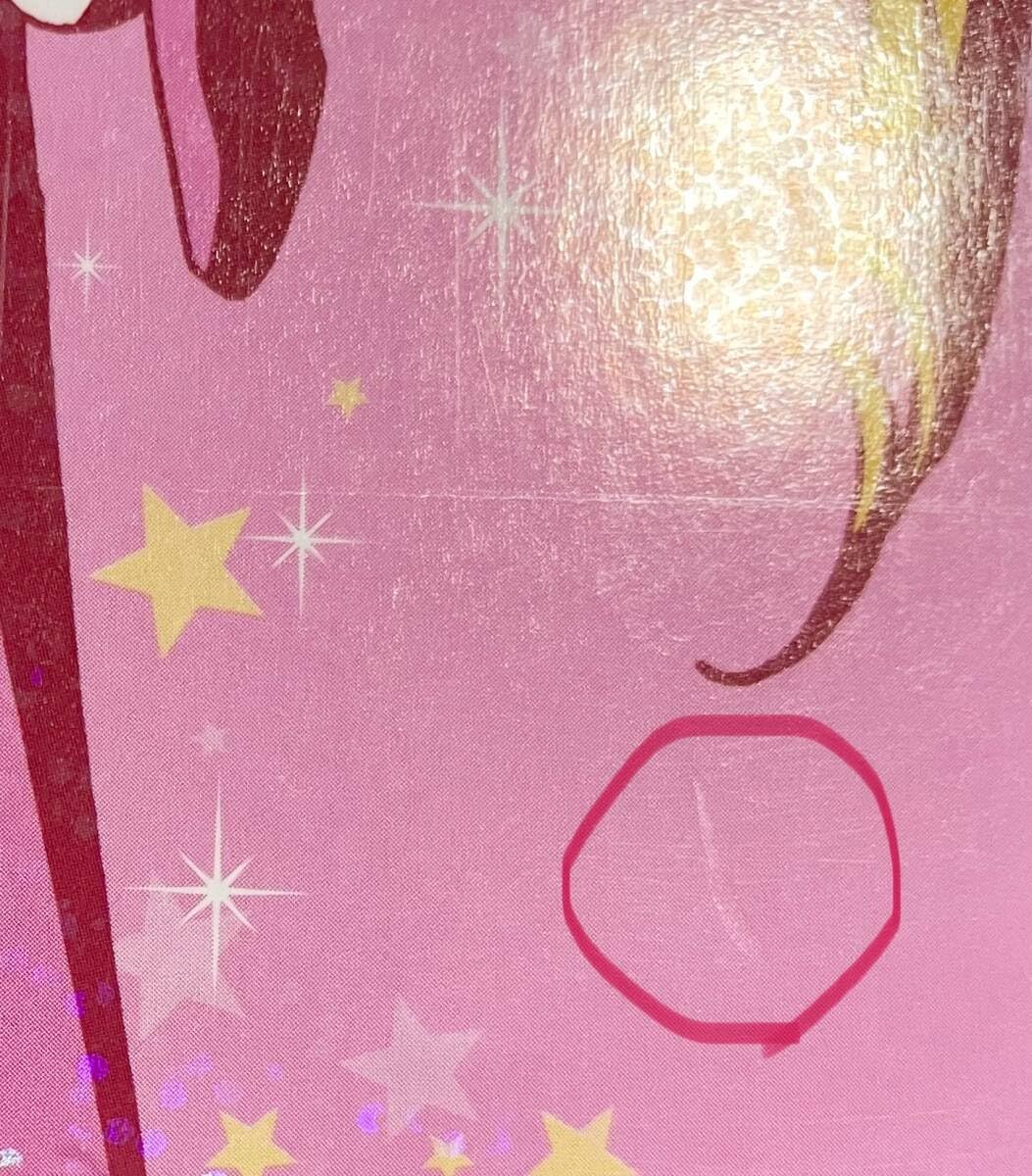 Amazon.co.jp: 美少女戦士セーラームーン 指示ボール うさぎ&ちびうさ