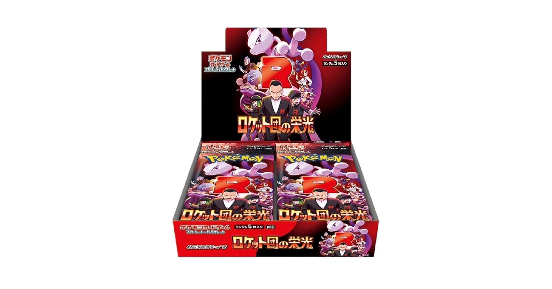 新品　Destined Rivals ロケット団の栄光　1ボックス　1Box 英語通常版】ロケット団 エリートトレーナーボックス通常版