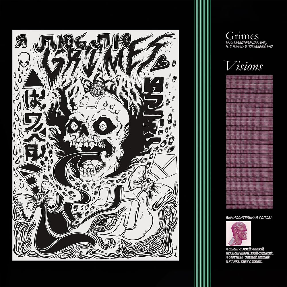 Amazon.co.jp: Visions [Analog]: ミュージック