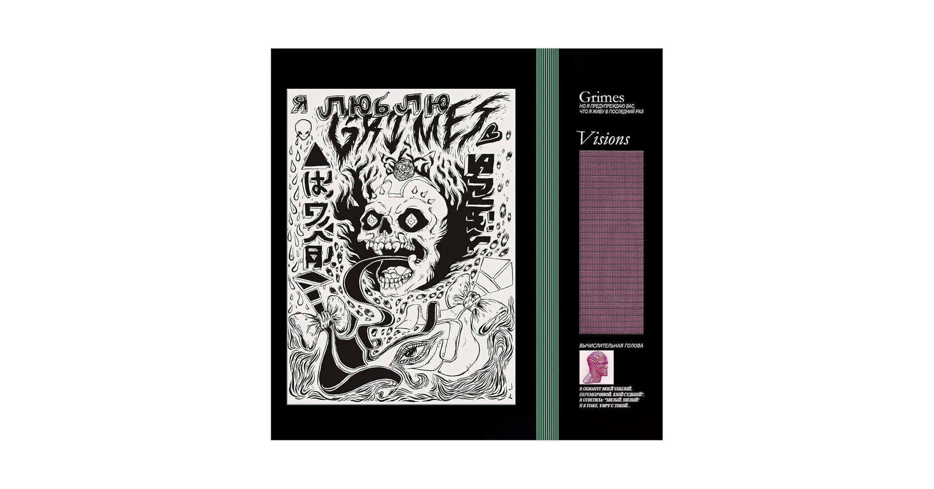 Amazon.com: Visions: CDs & Vinyl