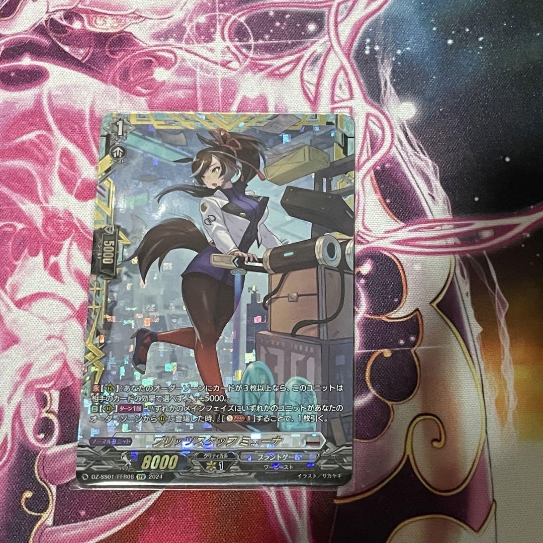 ブリッツスタッフミューナ　ffr 4枚 Amazon.co.jp: ブリッツスタッフ ミューナ FFR 4枚 : ドラッグストア