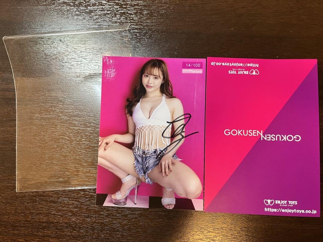 AV女優小倉由菜サイン入りチェキ2枚セット Amazon.co.jp: 小倉由菜 直筆サイン入りチェキ : おもちゃ