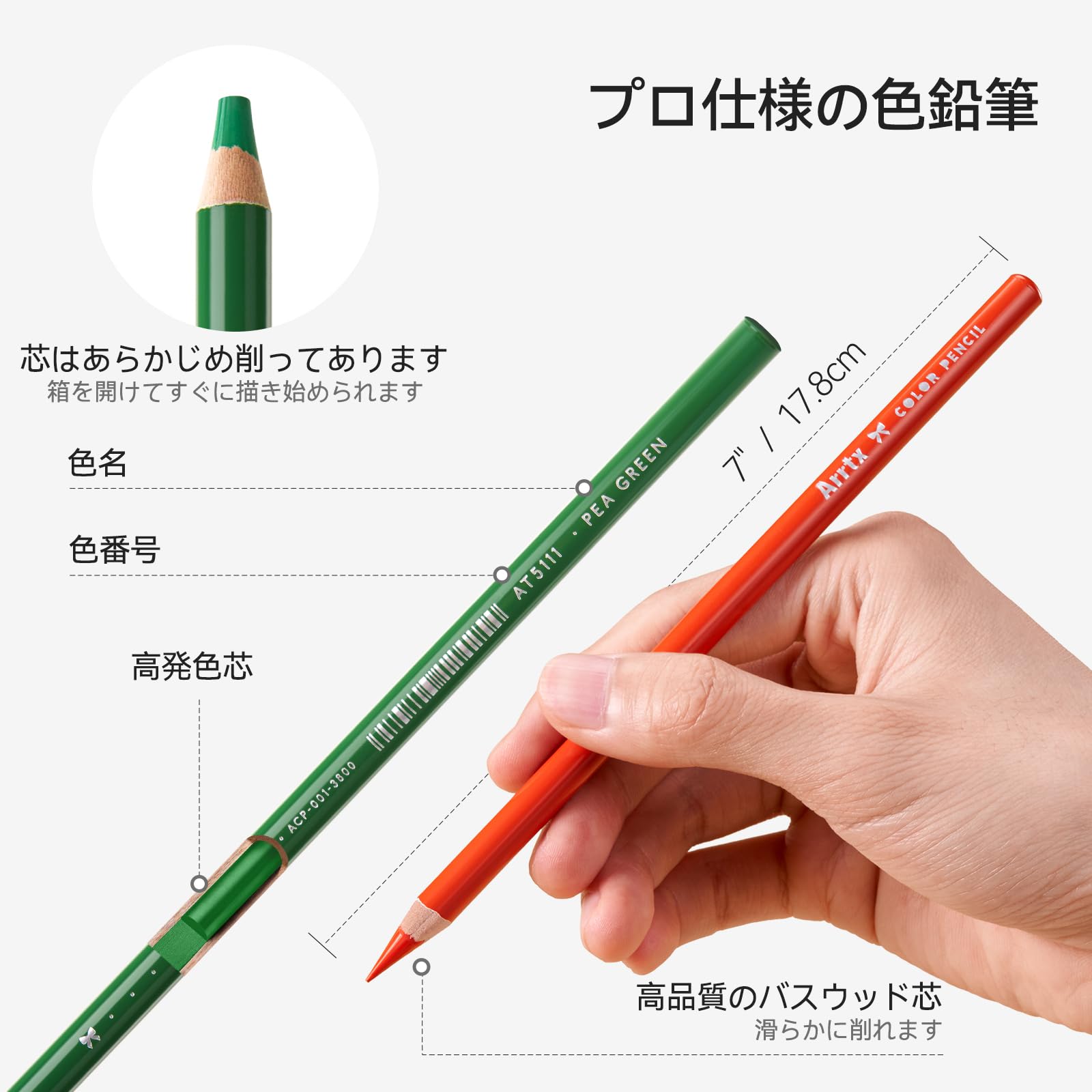 Amazon | Arrtx 126色 油性色鉛筆 5.0mm太芯 アーティストグレード