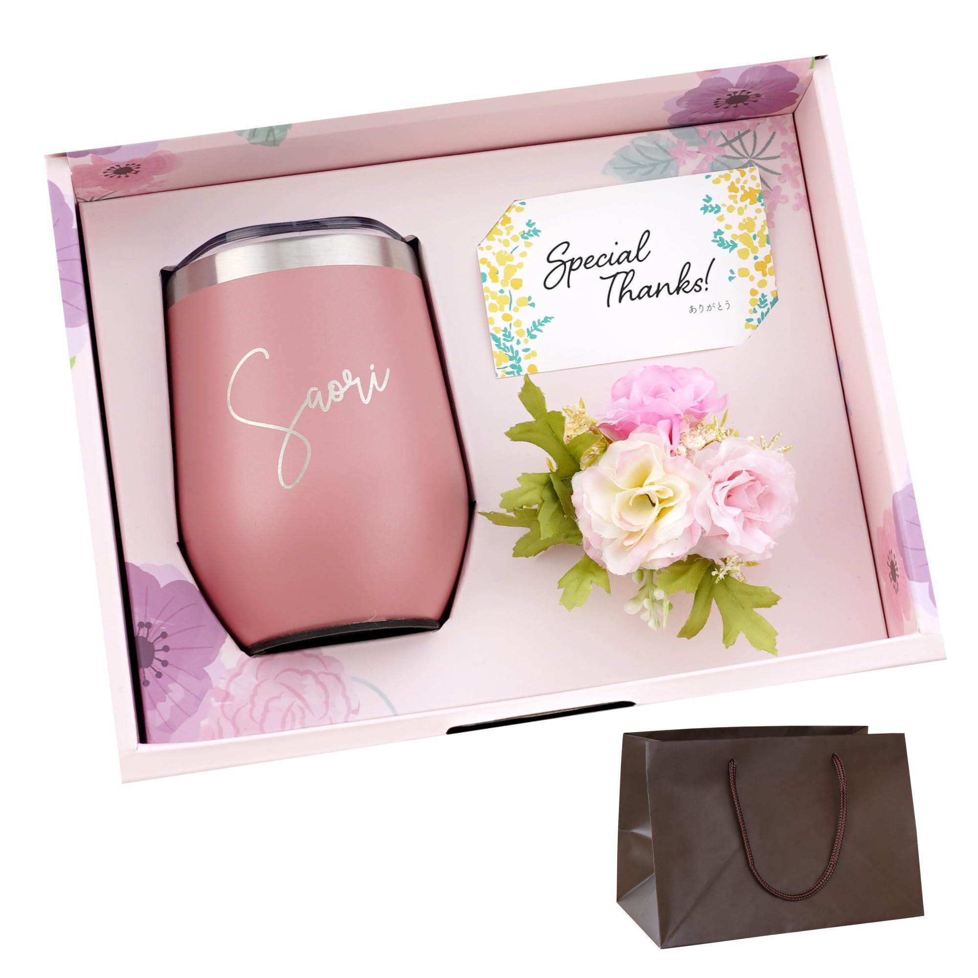 Amazon | 名入れ 蓋付き タンブラー 8PPY(ハッピー) ステンレス